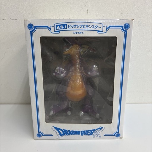 SQEX TOYS ドラゴンクエスト A賞-1 ビッグソフビモンスター りゅうおう ふくびき所スペシャル